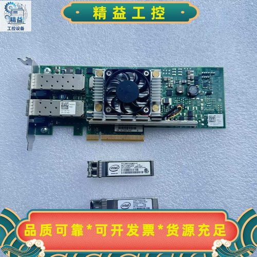 戴尔/DELL0N20KJ0Y40PHBCM57810--议价商品