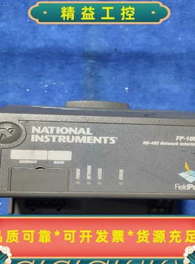 NIFP-1001RS-485网络接口模块拆机件功能--议价商品