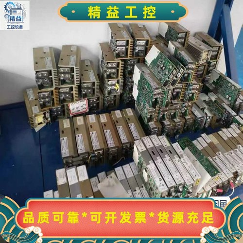 LAUER劳尔人机界面PCS920原装现货920.100.--议价商品