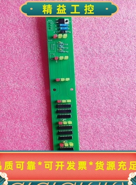 MK6报警指示灯板44082-K098，全新原厂件现货议价--议价商品