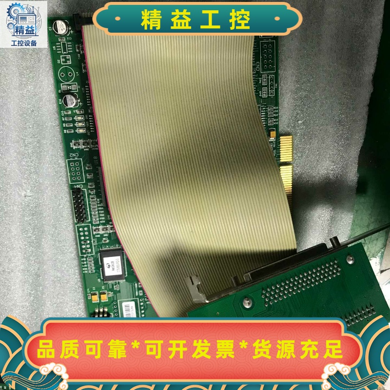 原装拆机雷赛IOC1320运动控制卡IOC1320现货--议价商品