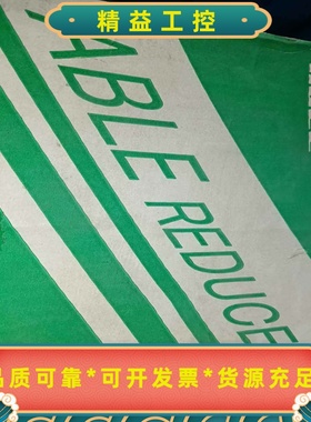 全新抓手电机减速箱VRGF-50C90-14BK14议价--议价商品