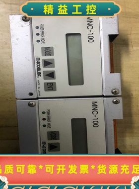 MACOM驱动控制器，MNC-100，二手拆机件，图片实拍--议价商品