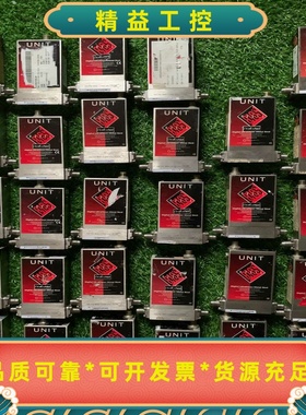 UNITUFC-8165流量计--议价商品