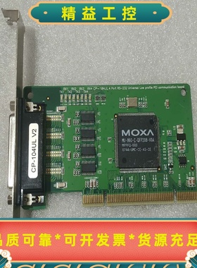 出一块研华MOXACP-104ULV2串口卡，4口RS---议价商品