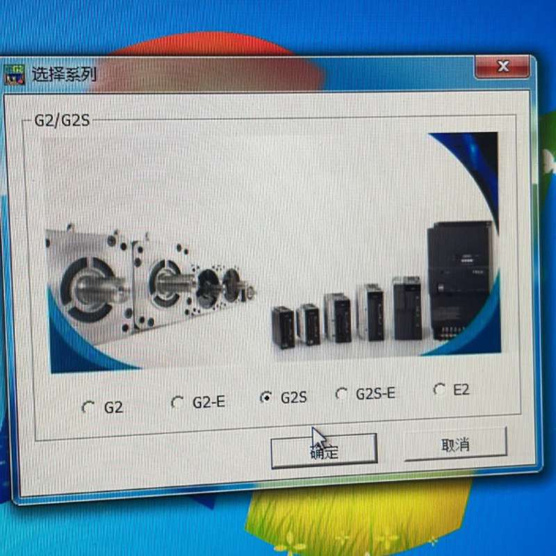 东元伺服通信软件--议价商品