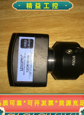 LUXOPTO工业相机，型号XU2CMOSO310A，配备--议价商品