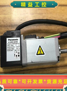 松下MMMA3ABF1A-T--议价商品