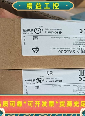 易福门SA5000，全新原装正品，现货4个--议价商品