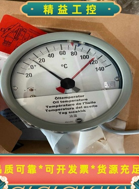 德国MESSKO变压器油温表MT-ST160，线长6米、测--议价商品