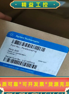 安捷伦真空计PVG500全新原装现货，具体咨询我，--议价商品
