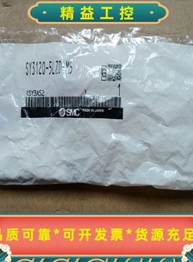 日本进口SMC电磁阀SY3120-SLZD-M5，全新原装正--议价商品