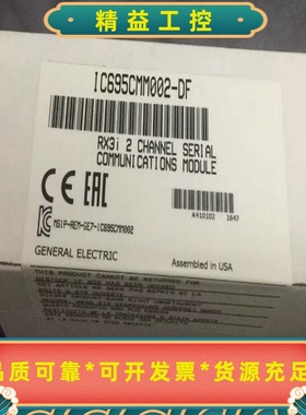 IC695CMM002IC695CMM004GERX3--议价商品