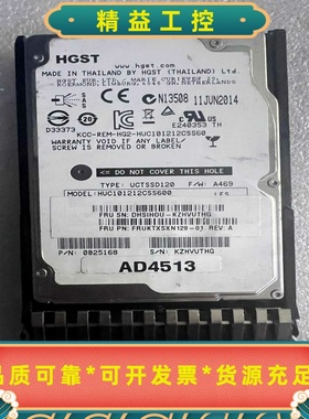 日立HUC101212CSS6001.2T硬盘--议价商品
