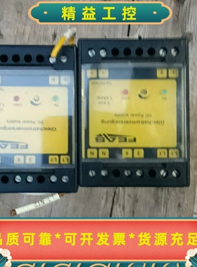 出FEAS品牌的电源监控模块，纯色如图，功能包好，单价680--议价