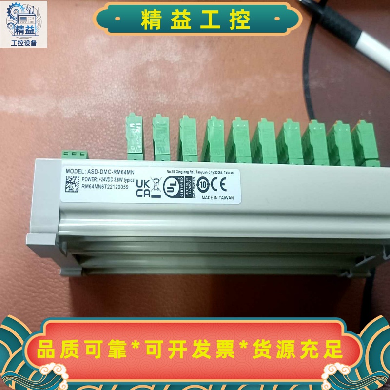 台达分散式远端64通道ASD-DMC-RM64MN--议价商品