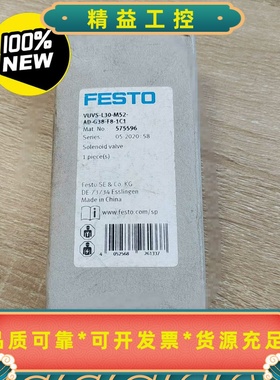 全新原装气动电磁阀575596VUVS-L30-M52--议价商品