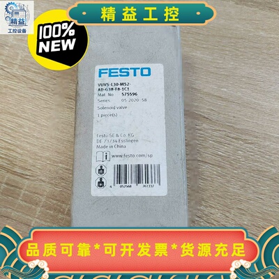 全新原装气动电磁阀575596VUVS-L30-M52--议价商品