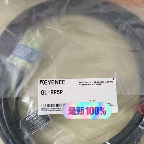 基恩士GL-RP5P 全新原装正品 未拆封 现货--议价商品