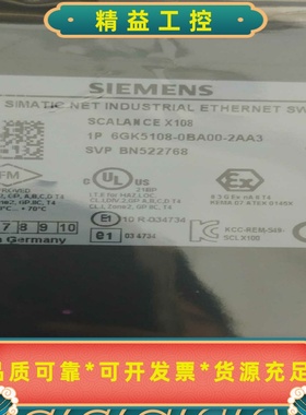 西门子工业以太网交换机SCALANCEX108，型号6GK--议价商品