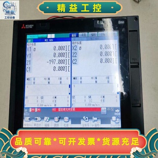 三菱M80数控系统主机--议价商品