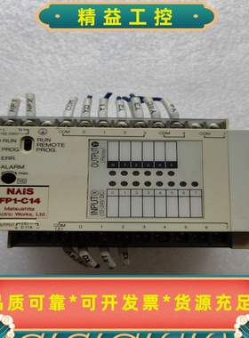 松下扩展AFP12317-F--议价商品