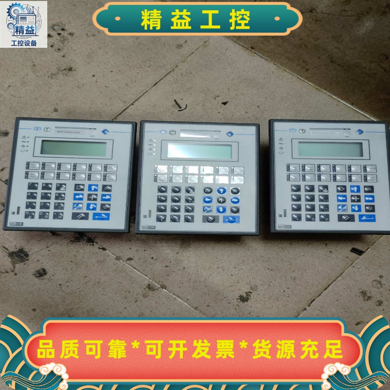 意大利UNIOP人机界面CP10G-04-0045，还有2--议价商品