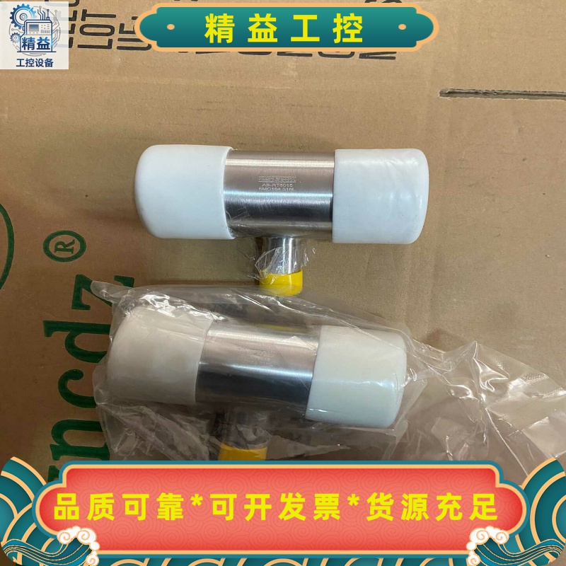 ASFLOW三通AB-RT5015、316不锈钢BA级、现货--议价商品