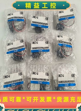 全新SMC电磁阀LVMK27-6J12伏现货几十个需要--议价商品