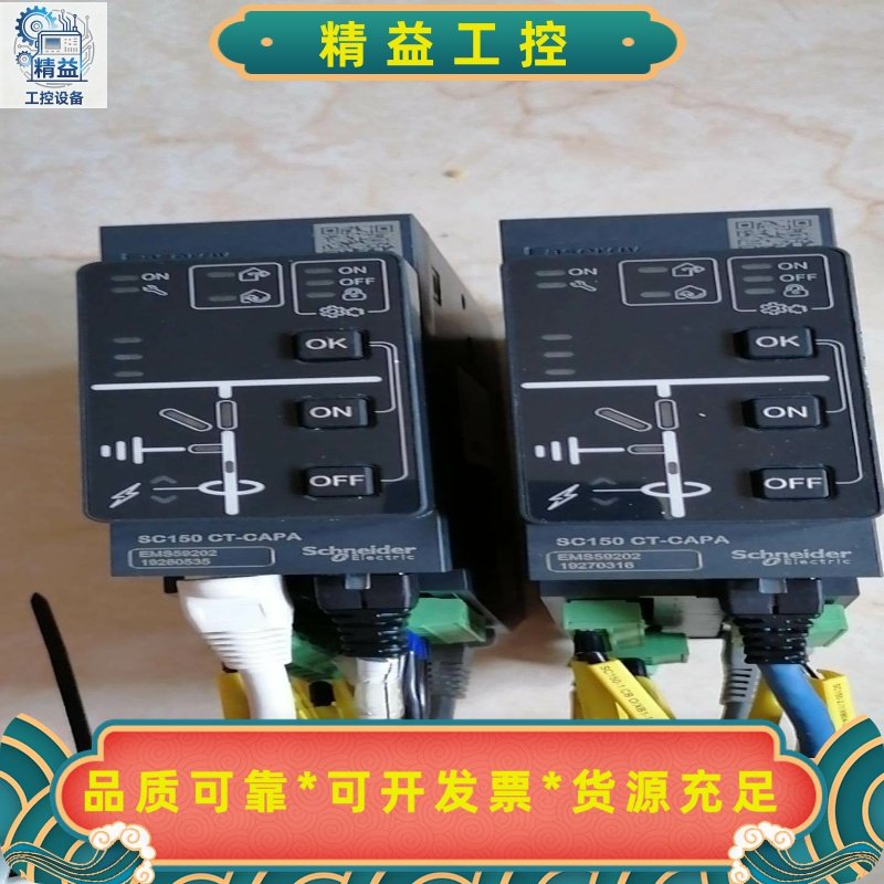 拆机Schneider施耐德SC150CT-CAPA--议价商品