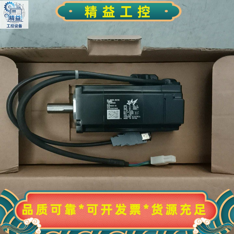 全新安川SGMMS-04ADC6S电机--议价商品