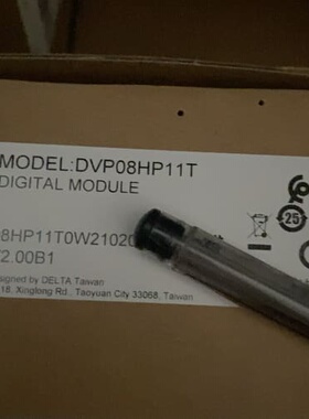 原装全新，DVP08HP11T--议价商品