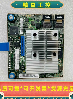 HPP408i-a阵列卡，型号836260-001，适用于--议价商品