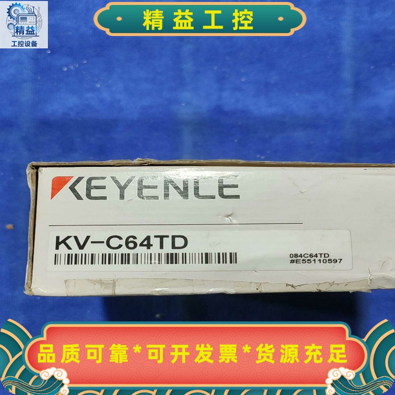 基恩士KEYENCEKV-C64TD全新原装实物图询--议价商品