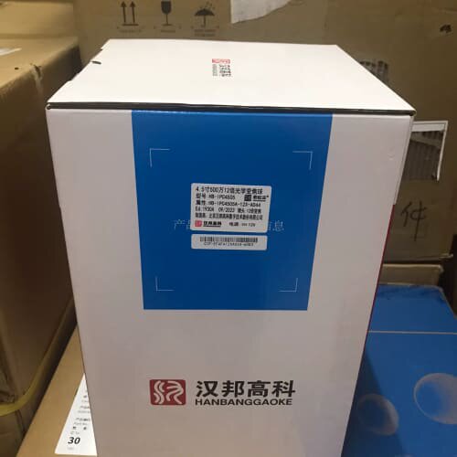 汉邦高科 400万 3.5寸 500万 4.5寸变焦室外防水--议价商品