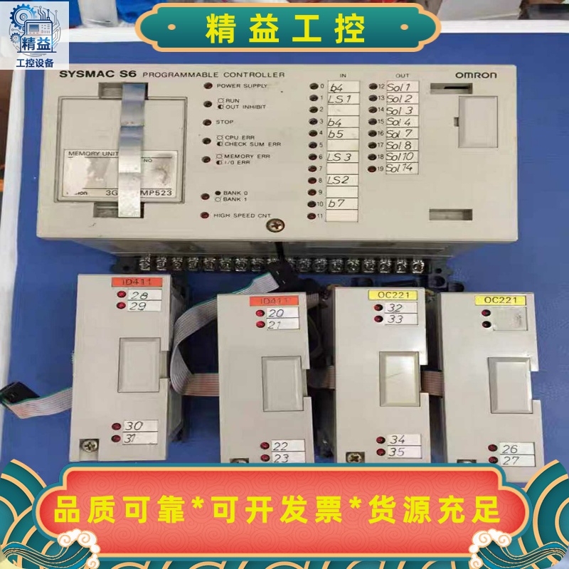 3G2S6-CPU313G2A3-MP523ID411--议价商品