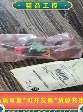 AB2198-KITCON-D032-L只有一个全新的未--议价商品