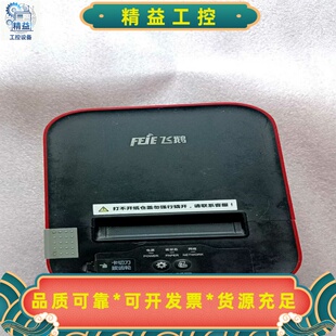 飞鹅4G云打印机FP-V58DC机器功能使用正常图片是--议价商品