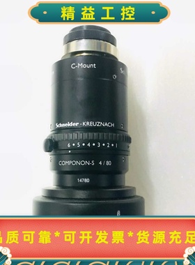 施耐德工业镜头COMPONON-S4/808K线扫镜头--议价商品