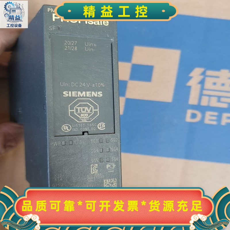 西门子模块3KR1903-3BA02--议价商品