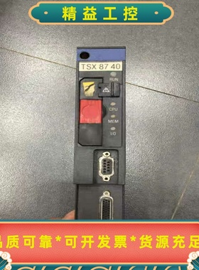 TSX10740/TSXP107410/4730TSXRA--议价商品