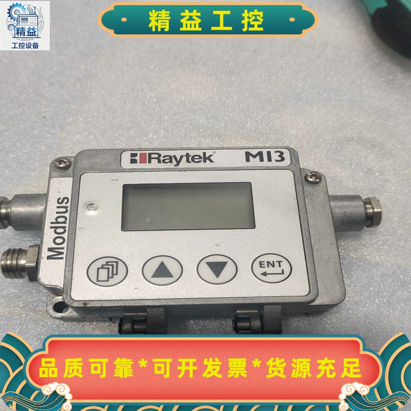 Raytek雷泰M13红外测温仪，型号RAYMI3COMM，--议价商品