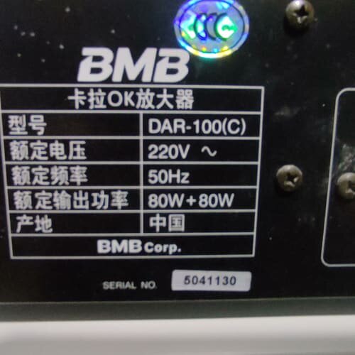 日本BMB DAR-100数字混响卡拉OK功放机--议价商品