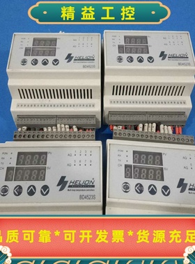 汉隆BD4523S-TS温控模块--议价商品