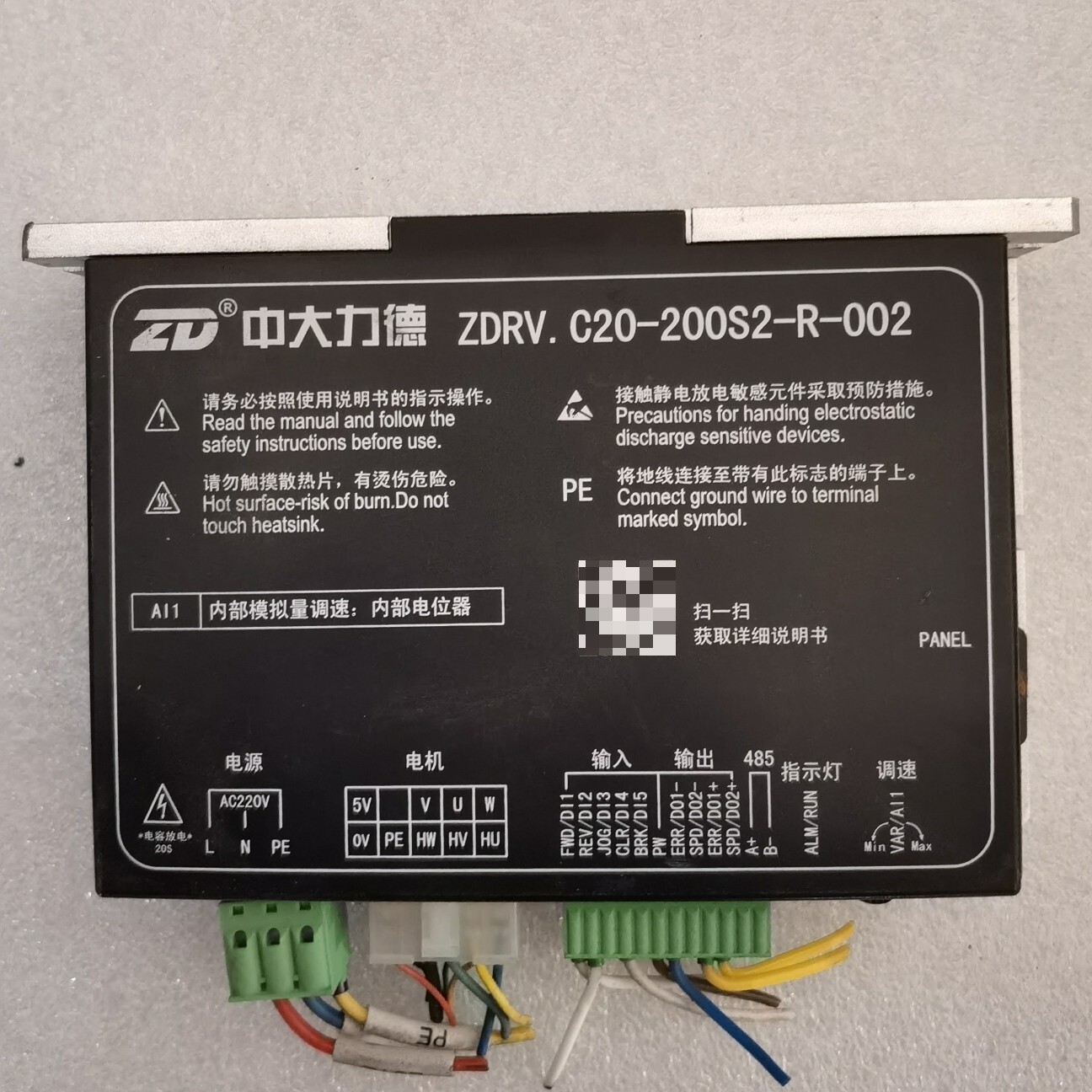 中大力德ZDRV.C20-200S2-R-002无刷驱动器,--议价商品