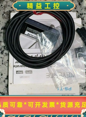 基恩士KEYENCEPS-T1连接线，原装正品，全新。共7--议价商品
