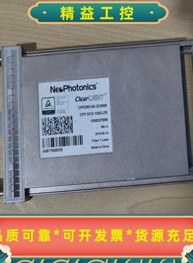 现货实拍NeoPhotonics光模块CFPDCO-100--议价商品