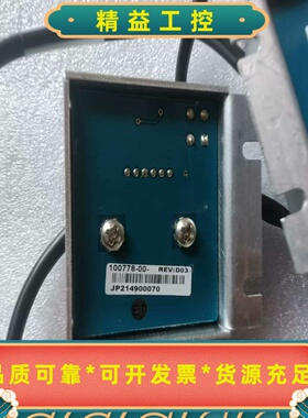 赛默飞热电压力传感器，型号100778-00，--议价商品