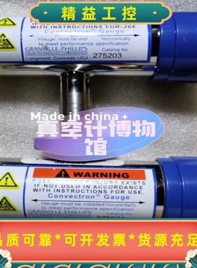 MKSGranville-Phillips275071--议价商品