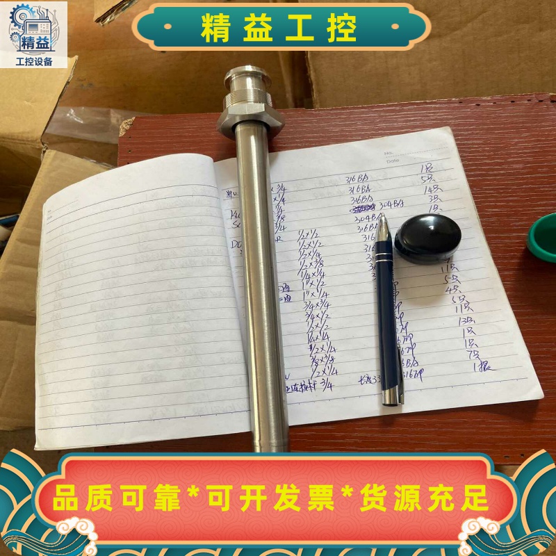 富士金连接杆3/4的、双头长杆3/4VCR、长度33厘米，3--议价商品